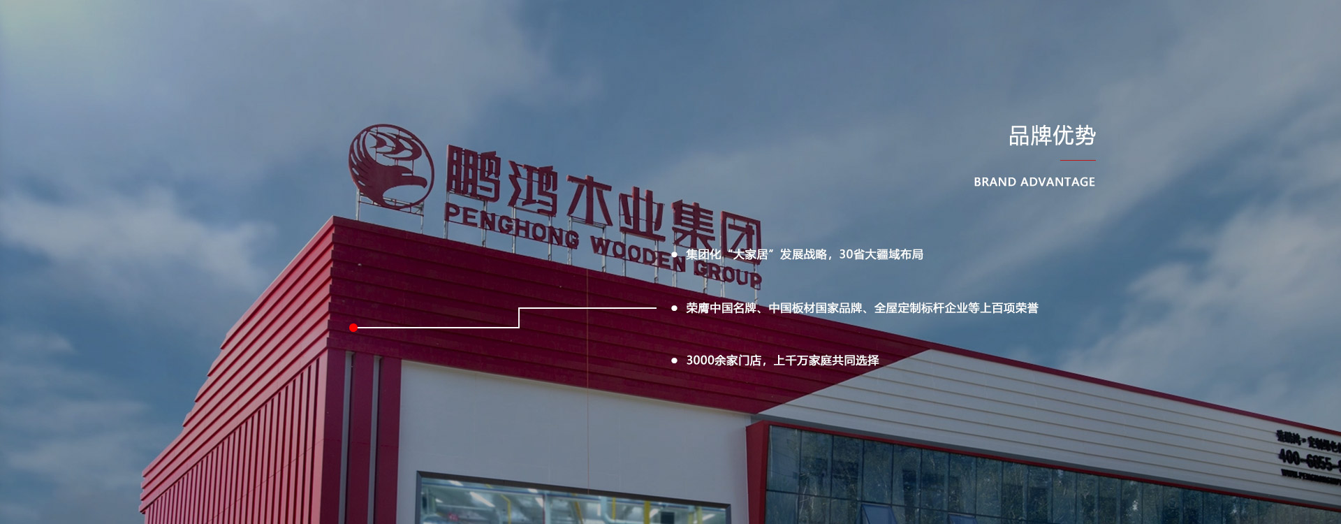 板材品牌、全屋定制品牌、生態(tài)板十大品牌