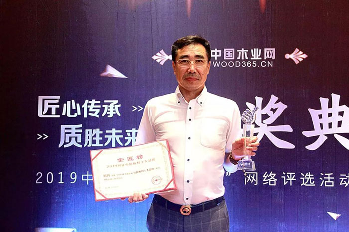 品質兌現(xiàn)實力——鵬鴻金匠榜連續(xù)六年成功折桂！