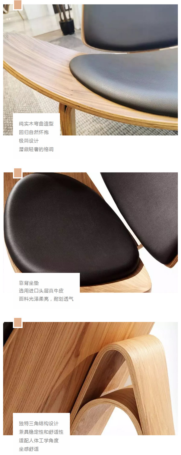 北歐必備ins實(shí)木單品，瞬間幫你提升空間格調(diào)02