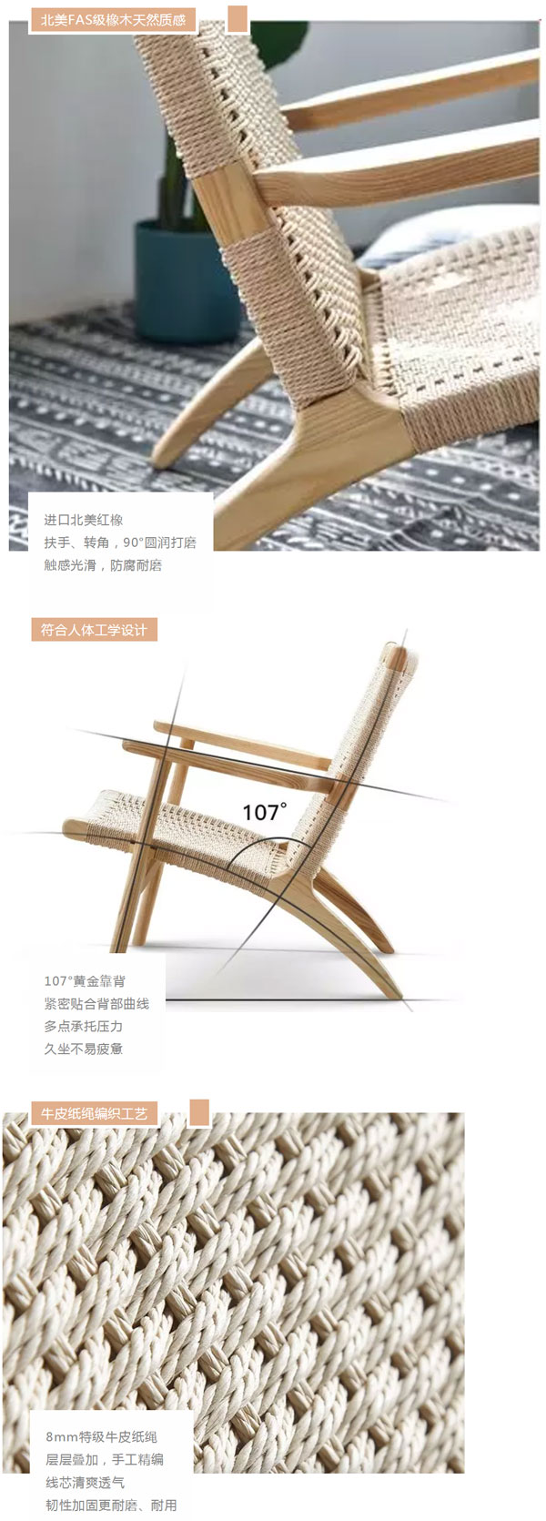 北歐必備ins實(shí)木單品，瞬間幫你提升空間格調(diào)04
