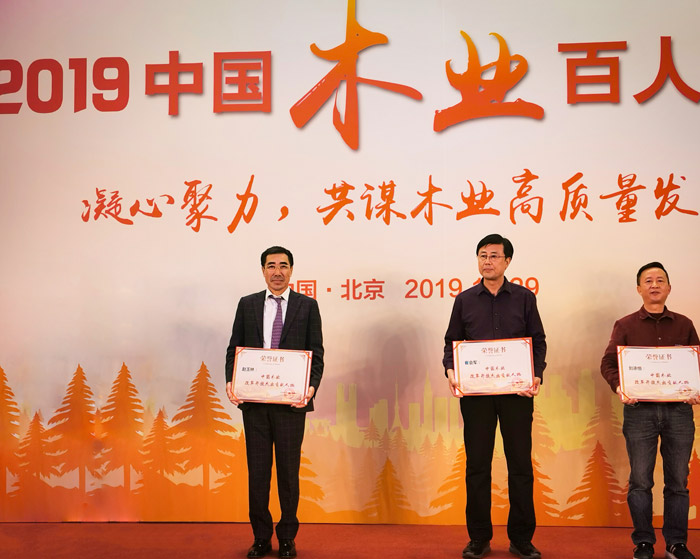 喜訊|領(lǐng)秀板材行業(yè)，鵬鴻再攬木業(yè)百?gòu)?qiáng)兩項(xiàng)殊榮