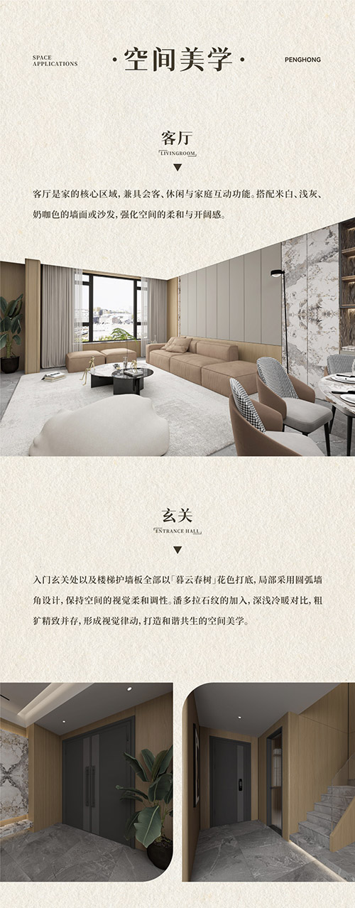 家裝效果圖案例